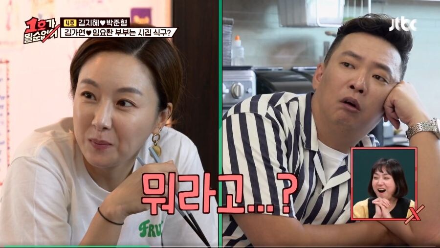 친선경기에서 대놓고 핵을 쓴 임요환_21.jpg