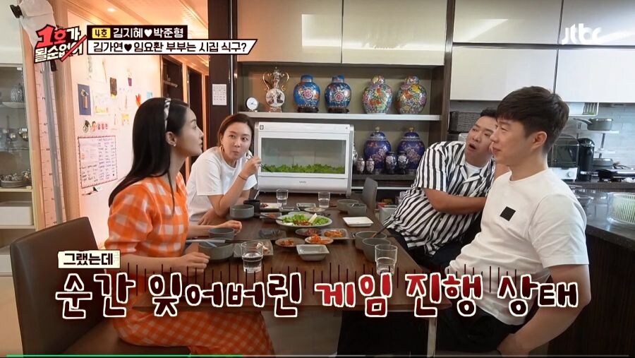 친선경기에서 대놓고 핵을 쓴 임요환_24.jpg
