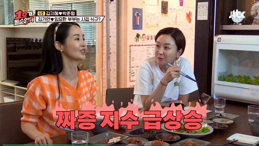 친선경기에서 대놓고 핵을 쓴 임요환_26.jpg