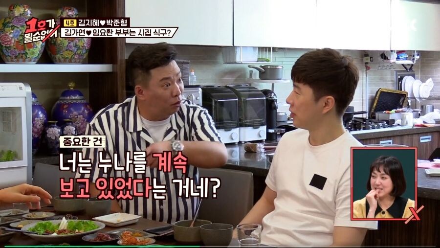친선경기에서 대놓고 핵을 쓴 임요환_30.jpg