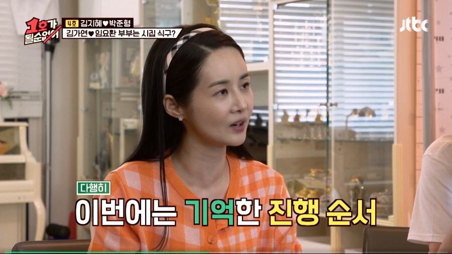 친선경기에서 대놓고 핵을 쓴 임요환_31.jpg