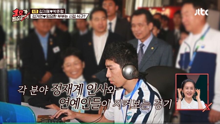 친선경기에서 대놓고 핵을 쓴 임요환_35.jpg