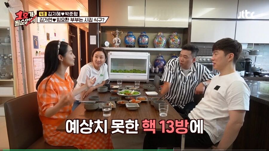 친선경기에서 대놓고 핵을 쓴 임요환_37.jpg