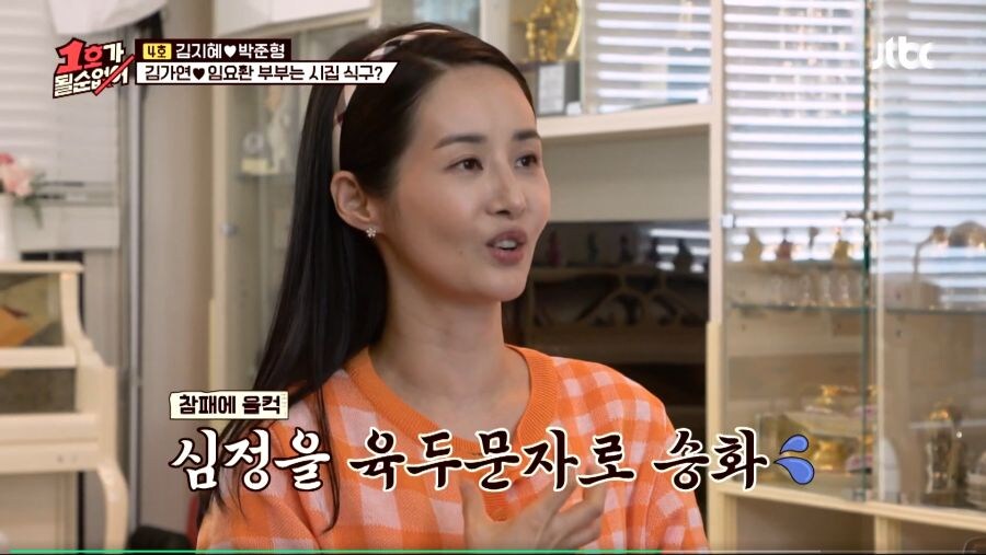친선경기에서 대놓고 핵을 쓴 임요환_40.jpg
