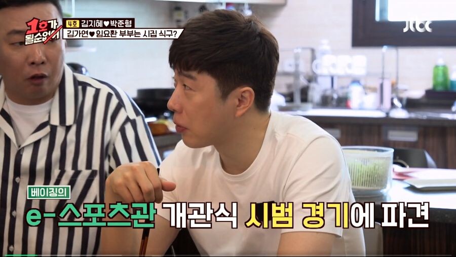 친선경기에서 대놓고 핵을 쓴 임요환_5.jpg