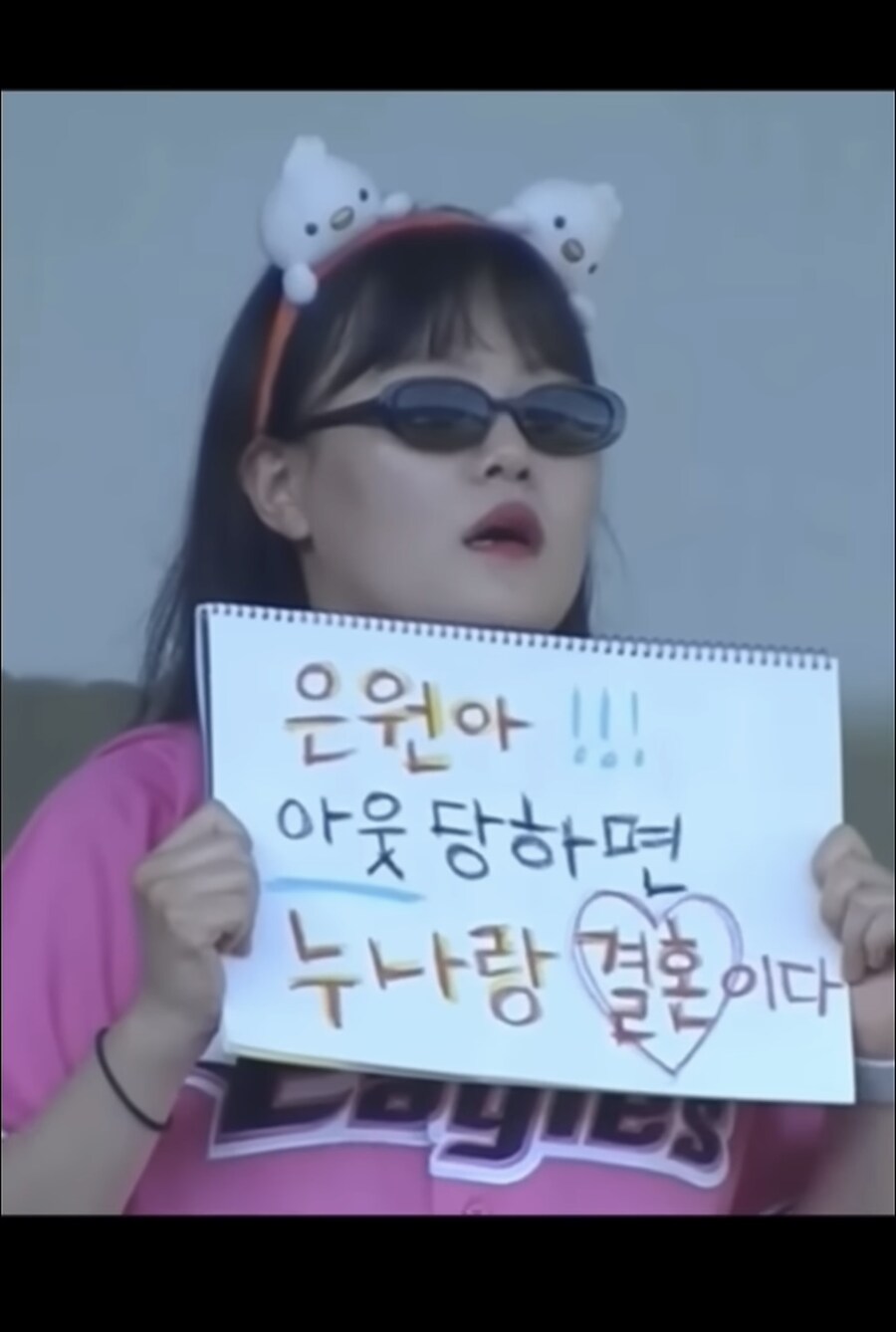 야구팬들이 웃긴 이유_1.jpg