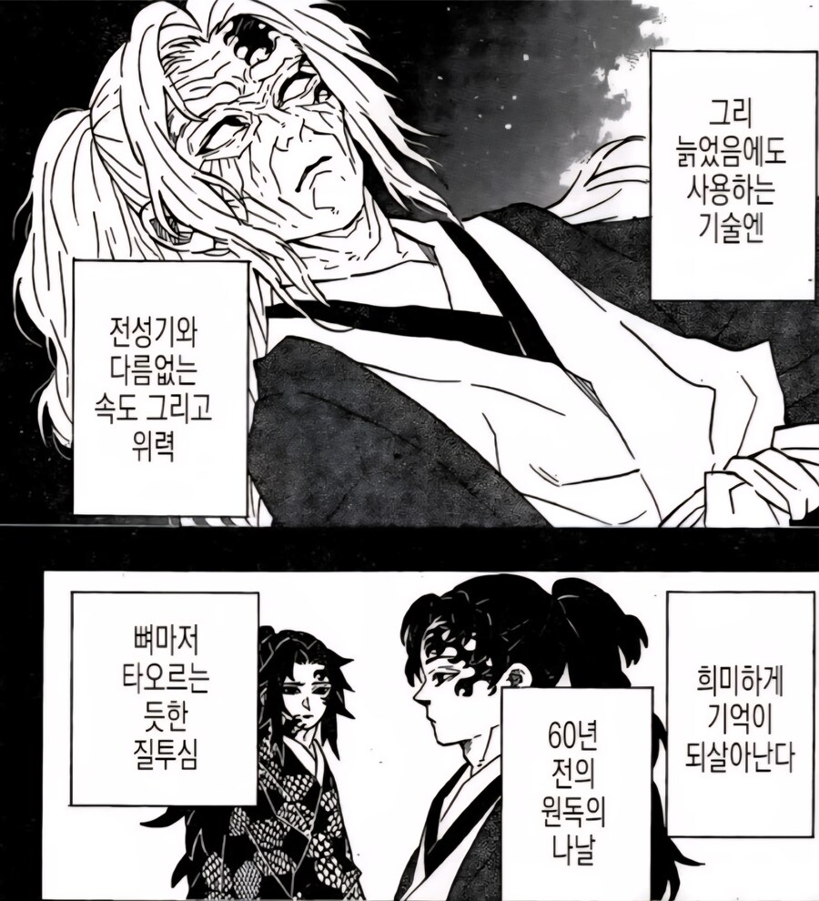 코쿠시보 티배깅하기 좋을 것 같은 뒷설정_1.jpg