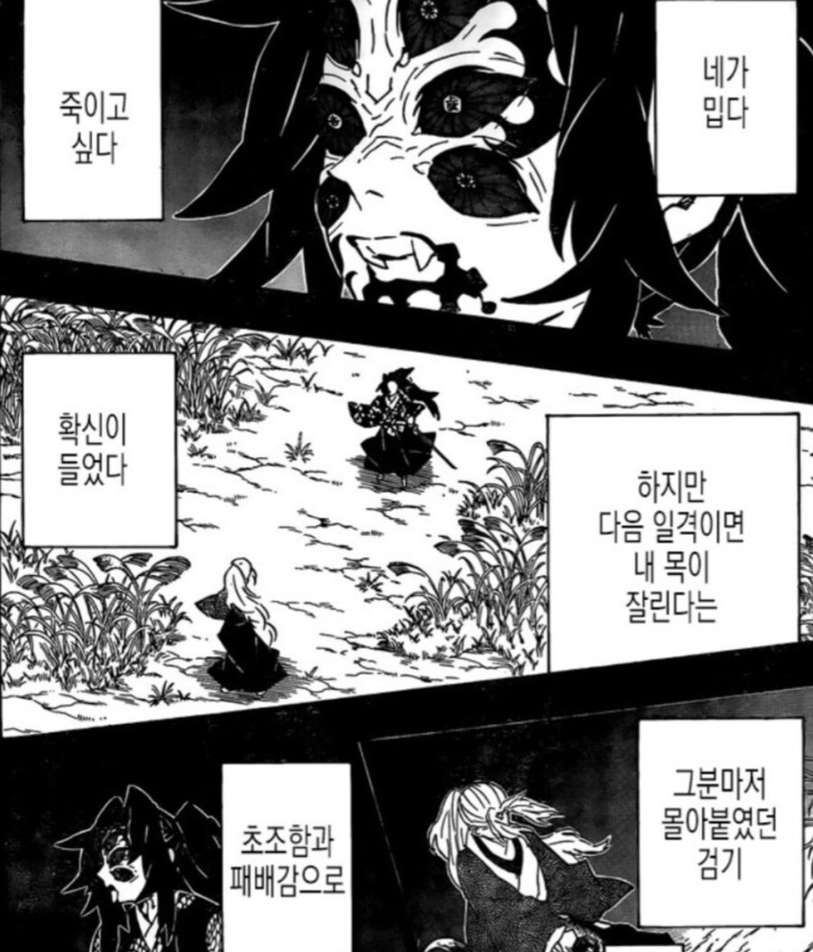 코쿠시보 티배깅하기 좋을 것 같은 뒷설정_2.jpg