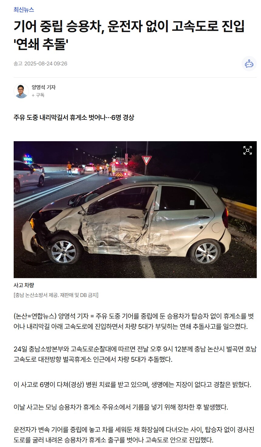 주차시에 P넣는 습관 생기는법_1.png
