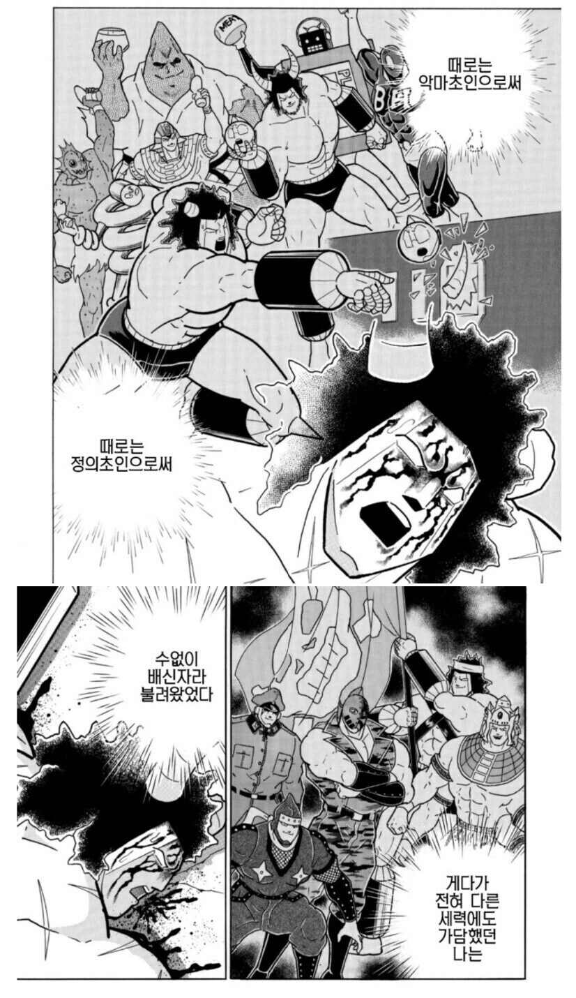 옛날에 버팔로맨 싫어했는데_1.jpg