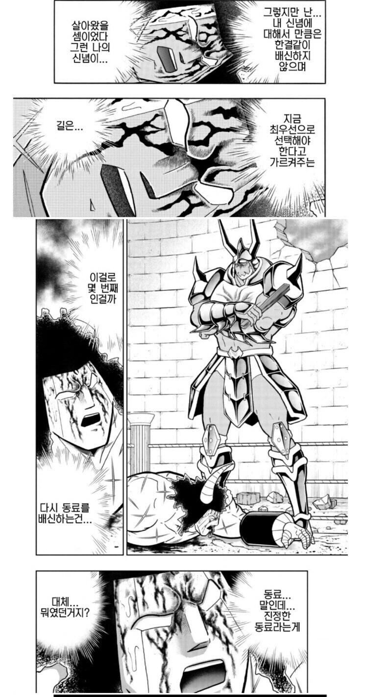 옛날에 버팔로맨 싫어했는데_2.jpg