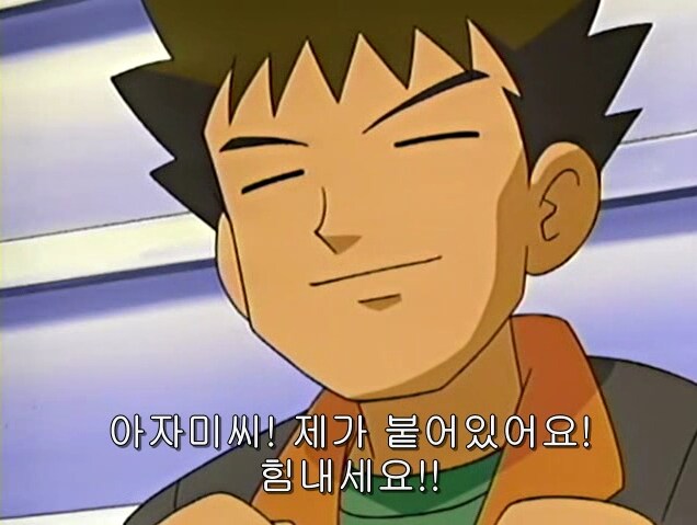 초딩때문에 연애 망한 웅이_6.png