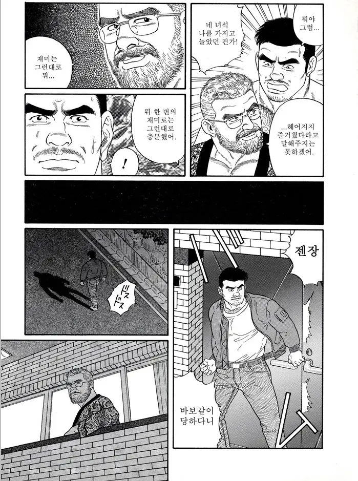 교수+학생 연애물_1.webp
