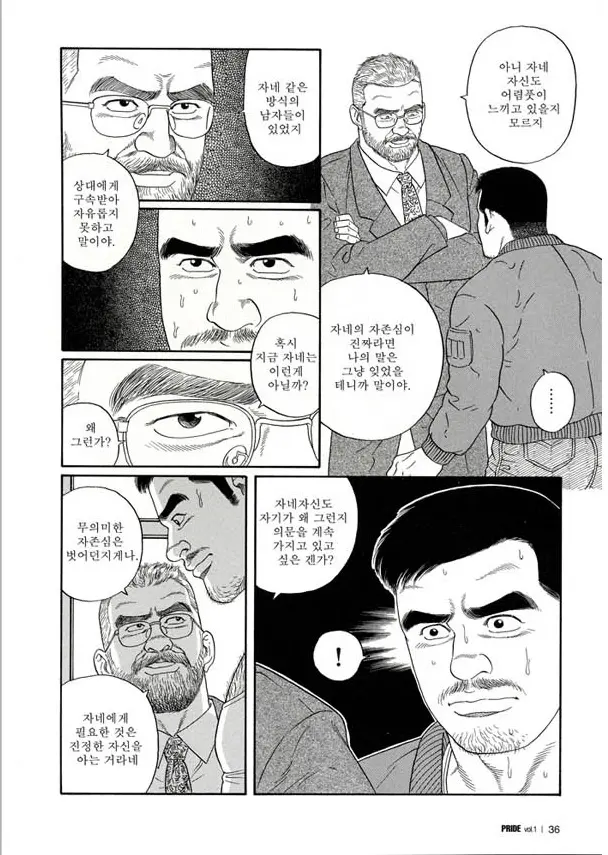 교수+학생 연애물_3.webp