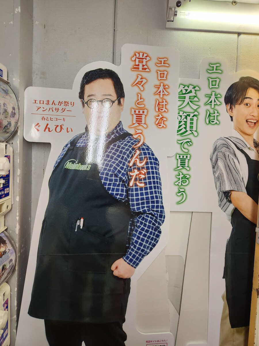 눈에서 빔 나오는 서점 직원_1.jpg