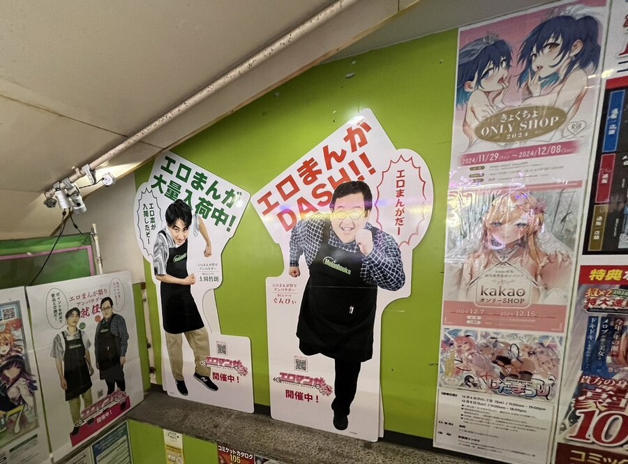 눈에서 빔 나오는 서점 직원_2.jpg