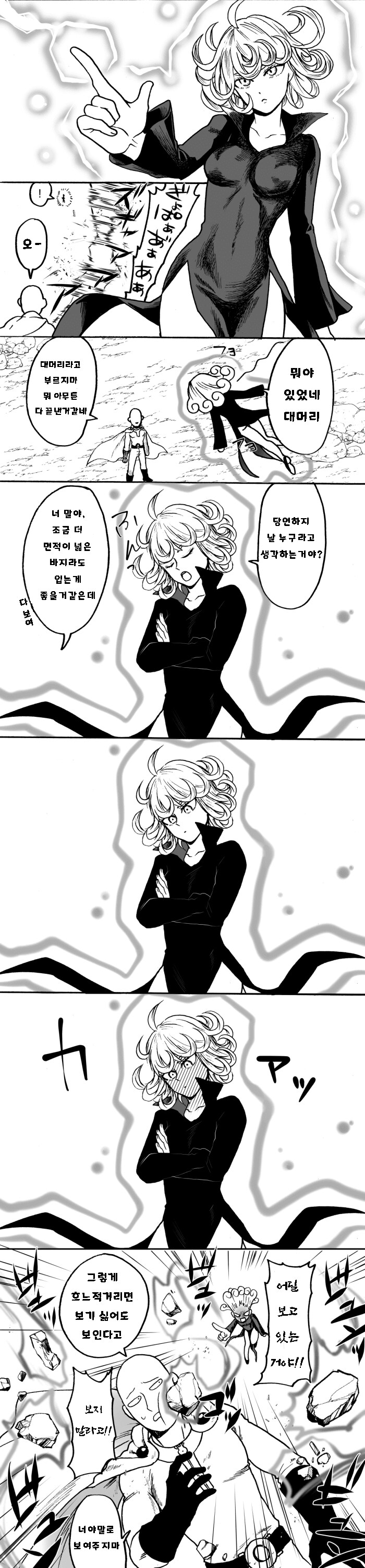 연상누나 타츠마키.jpg_2.png