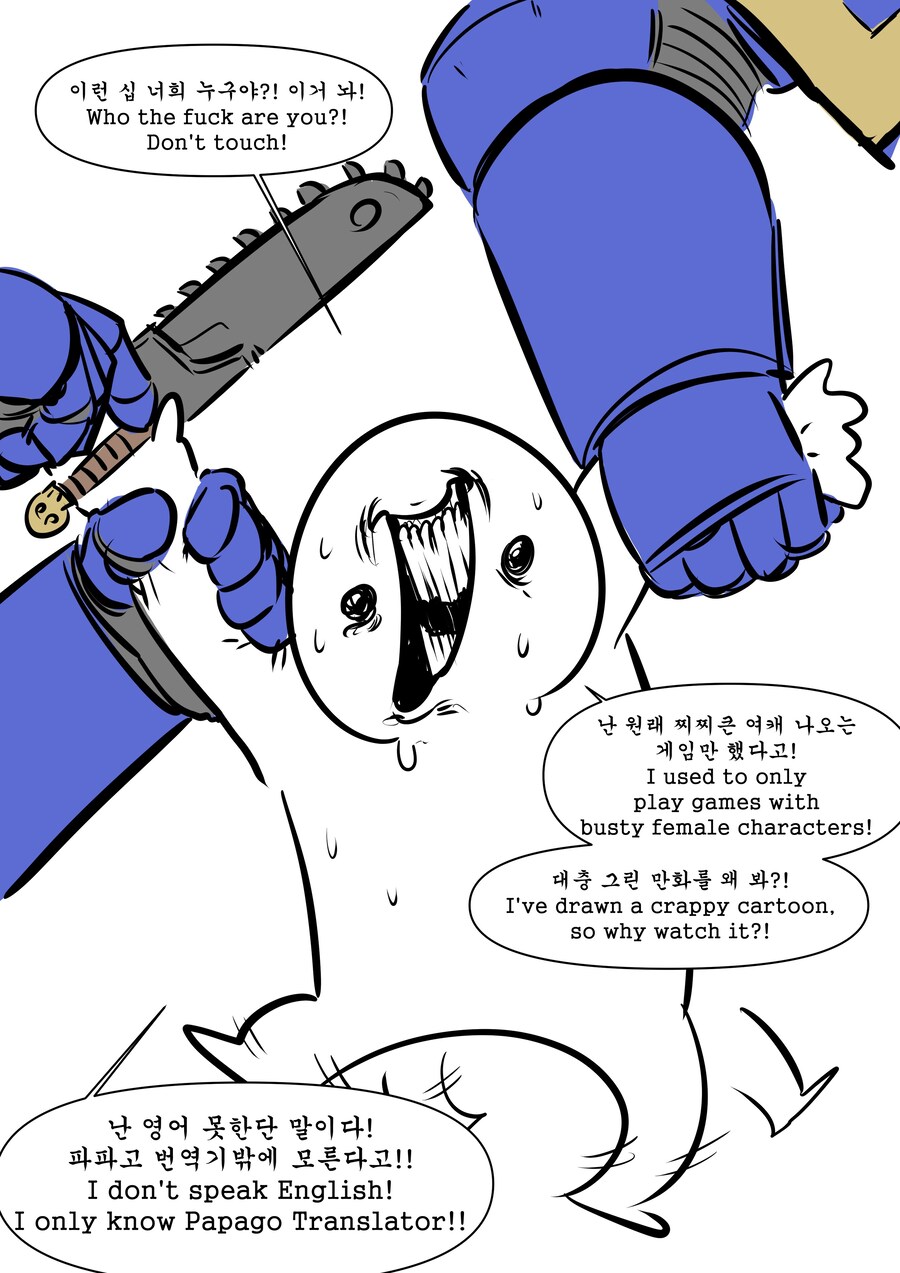 40k) 아니 작가님... 이런걸 그리니 잡혀가죠 ㅋㅋㅋ_7.jpg