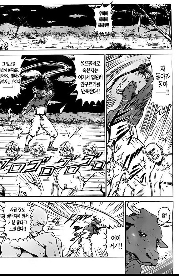 일본이 자랑하는 자위대의 실태_1.png