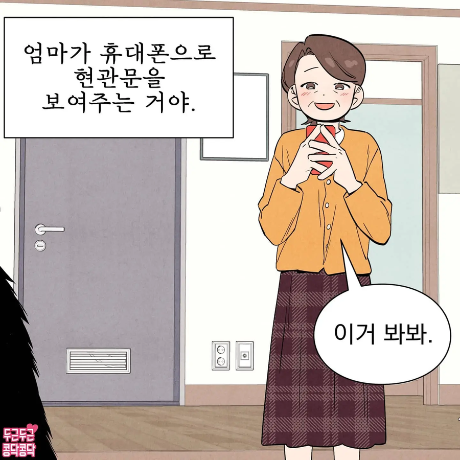 주인을 너무 좋아하는 강아지_4.webp