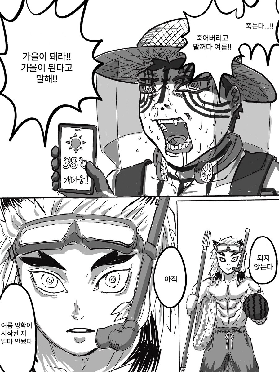 죽어버리고 만다 쿄쥬로!_1.jpg
