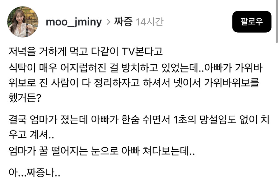 커플 꽁냥질이 짜증난다.jpg_1.jpg