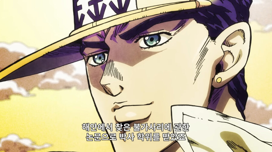 죠죠 6부에서 죠타로가 이혼당했다고 해도 할말이 없는 이유_2.jpg