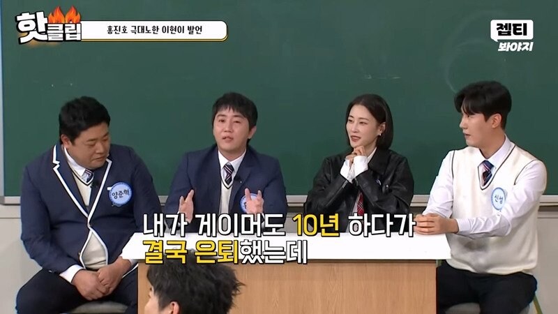 홍진호 극대노한 이현이 발언_1.jpg