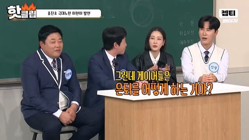 홍진호 극대노한 이현이 발언_2.jpg