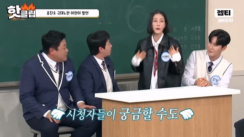 홍진호 극대노한 이현이 발언_13.jpg