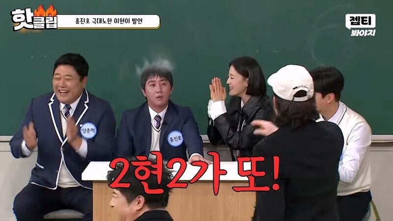 홍진호 극대노한 이현이 발언_5.jpg