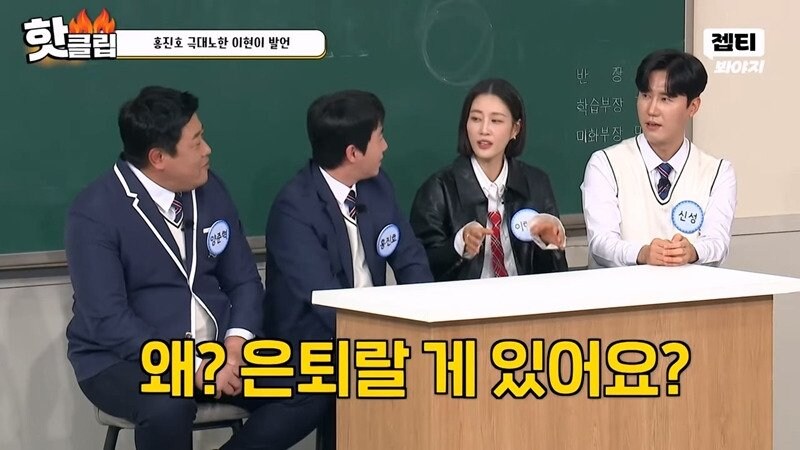 홍진호 극대노한 이현이 발언_3.jpg