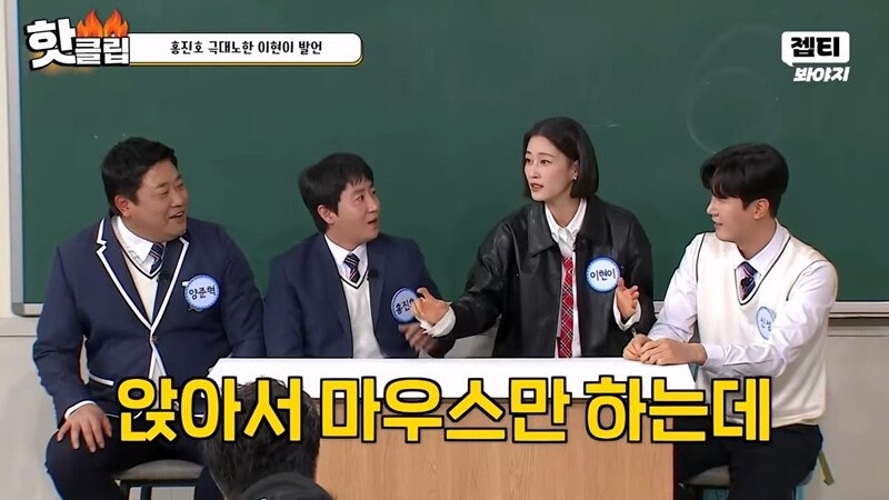 홍진호 극대노한 이현이 발언_8.jpg