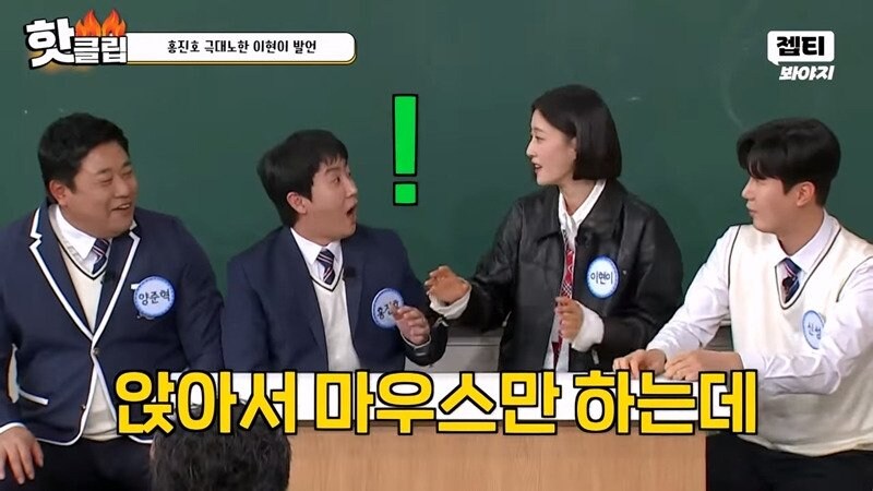 홍진호 극대노한 이현이 발언_9.jpg