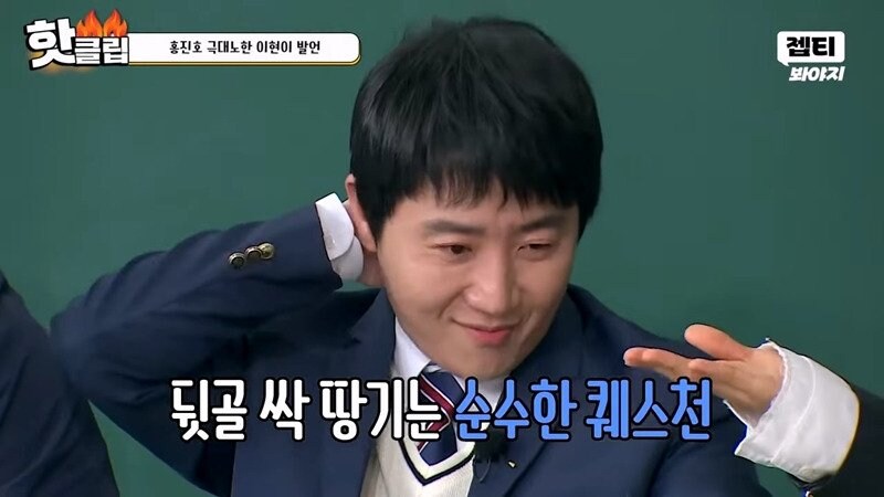 홍진호 극대노한 이현이 발언_7.jpg