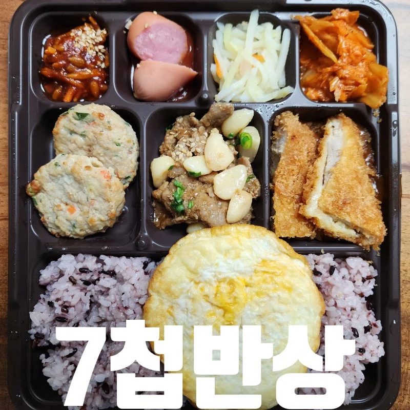14조 도시락_1.webp