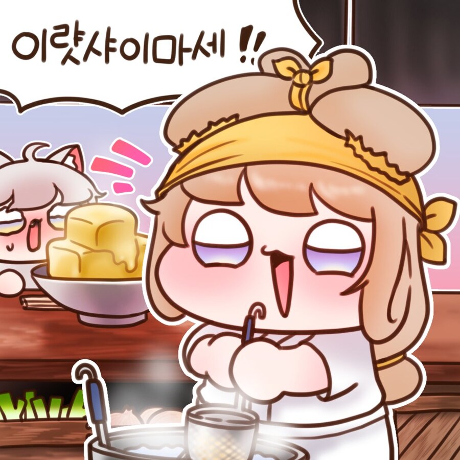 트릭컬)버터의 버터라멘집_1.jpg