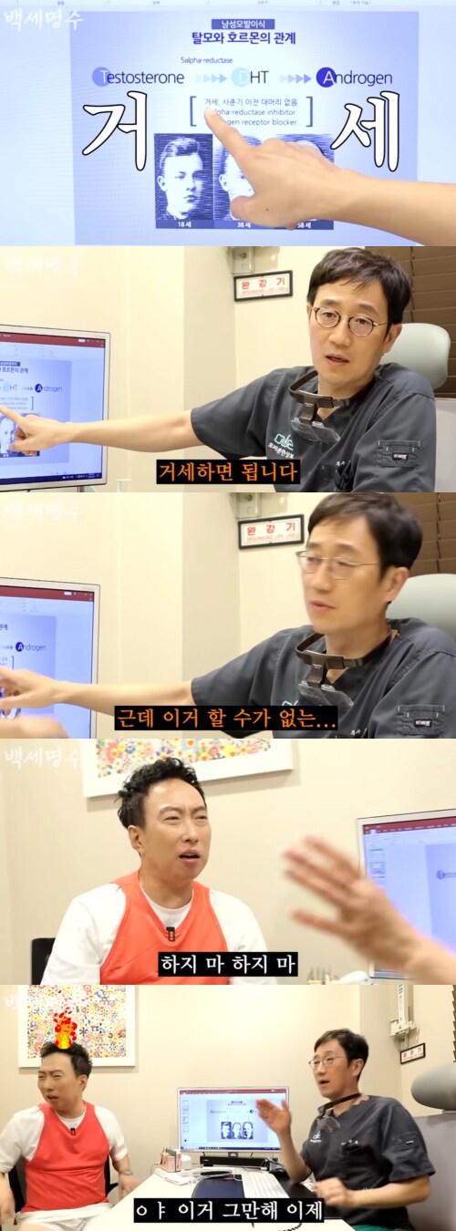 의사가 말하는 지루성 피부염 한방에 잡는법 .jpg_2.png
