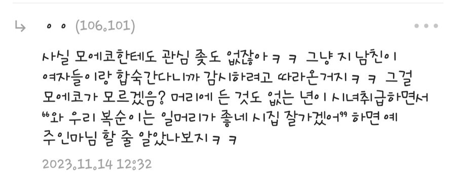 현직 여고생이 말하는 듯한 내마위 기싸움 .jpg_4.jpg