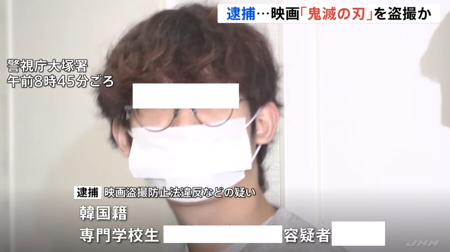 귀칼 불법촬영하다 일본 전국에 얼공된 한국인 ㅋㅋ_1.png