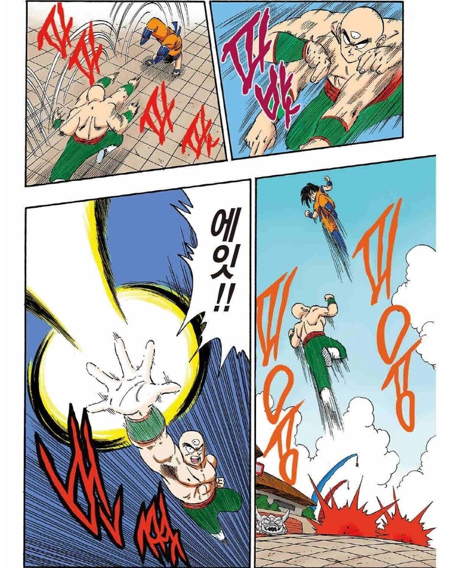 (드래곤볼 명장면) 천진반 vs 손오공_3.jpg