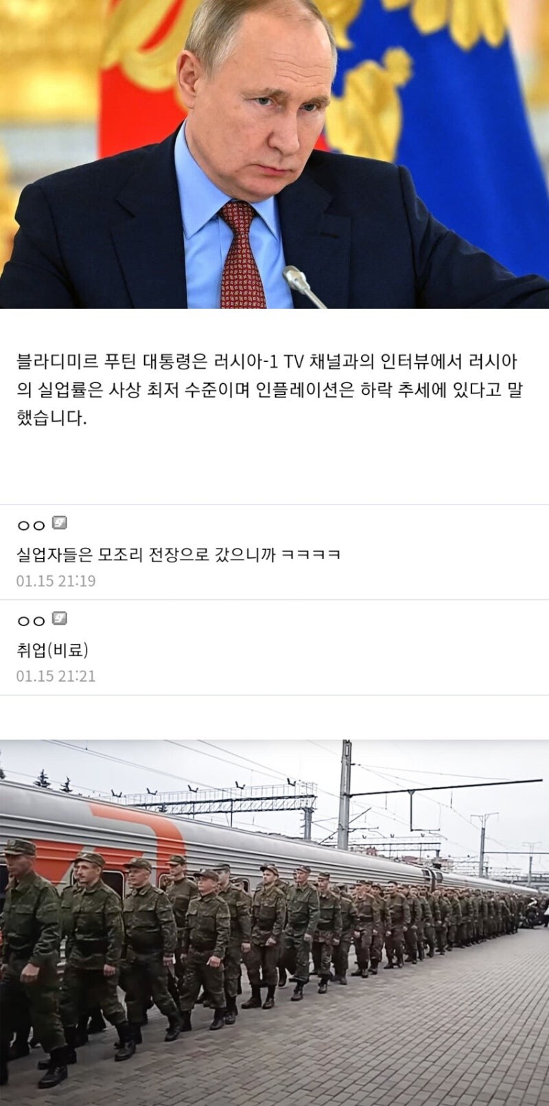 청년 실업 문제를 획기적으로 해결한 나라.jpg_1.jpg