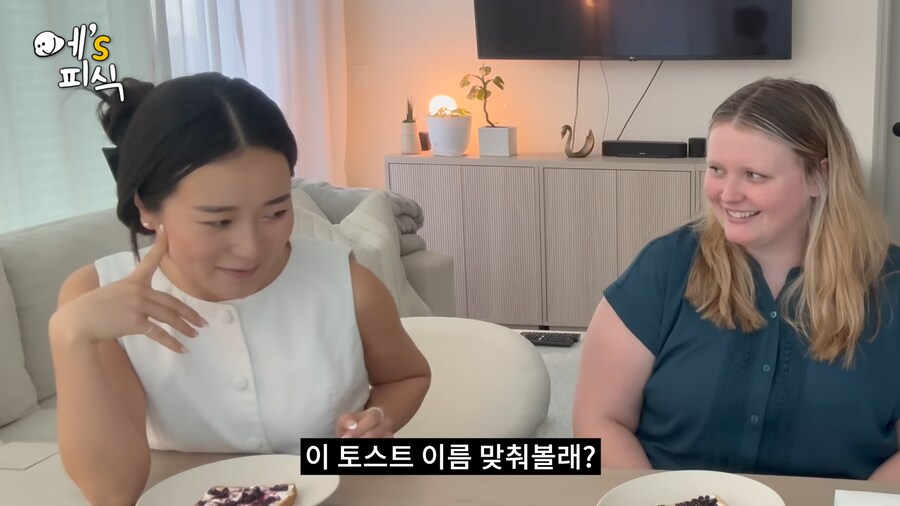 유튜브) 미국 친구들에게 전남친 토스트를 해준유튜버_6.png