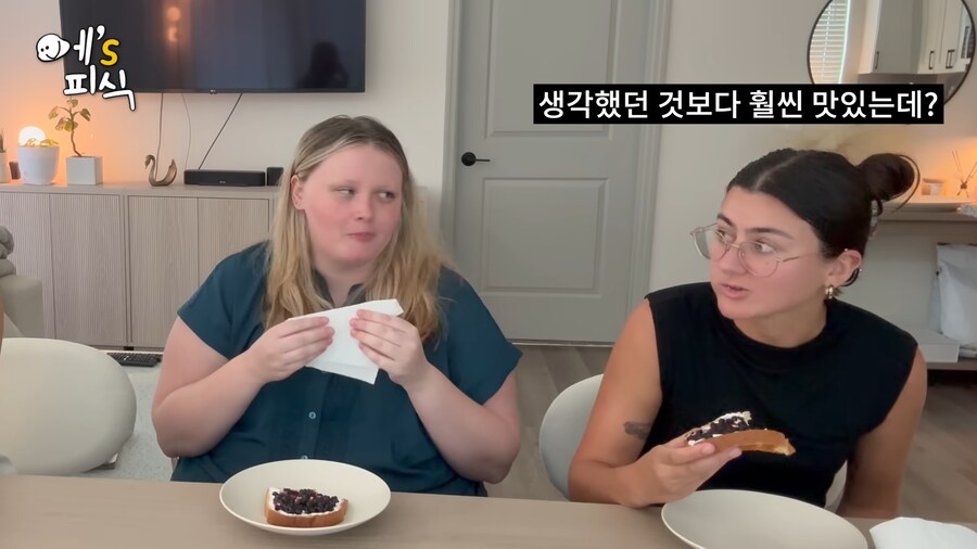 유튜브) 미국 친구들에게 전남친 토스트를 해준유튜버_27.png