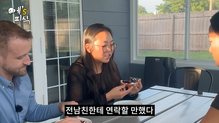 유튜브) 미국 친구들에게 전남친 토스트를 해준유튜버_28.png