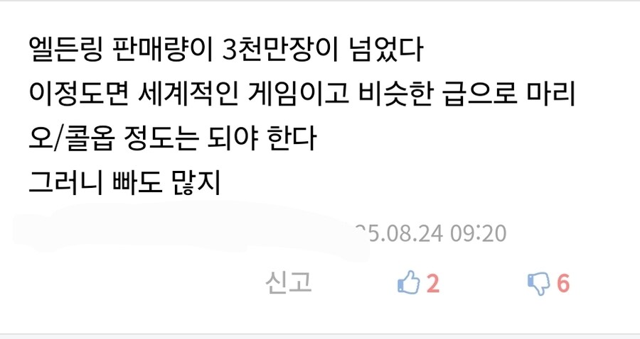 액션 게임 팬들 중에서 소울라이크 극혐하는 사람들이 늘어난 이유_3.jpg