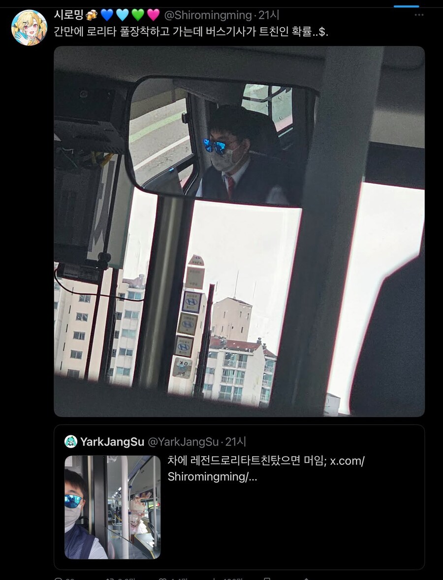 대한민국 땅이 좁은 이유.jpg_2.jpg