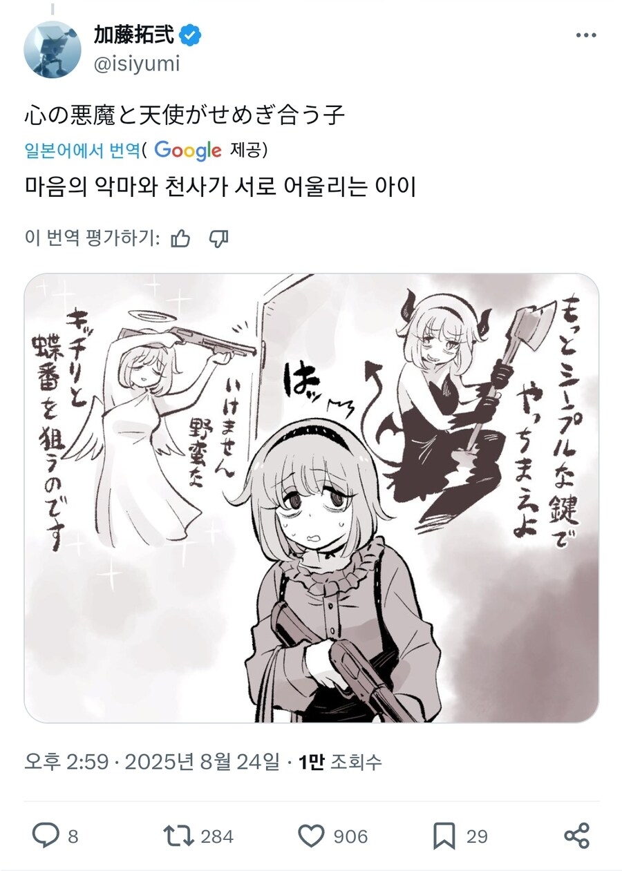 암약작가 유니버스 신캐릭터_2.jpg