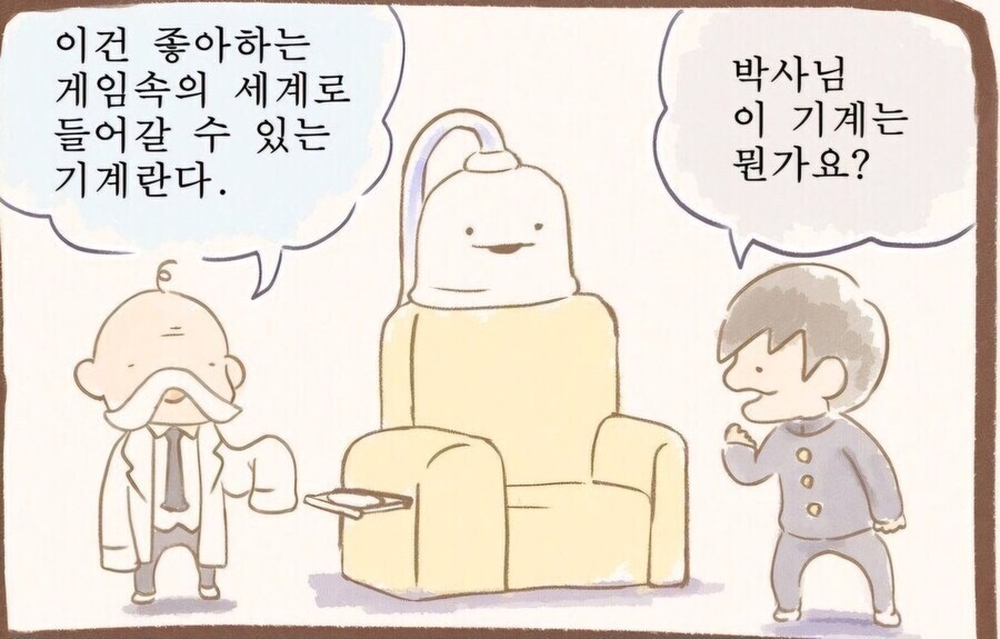 너희는 어디로 갈래?_1.jpg