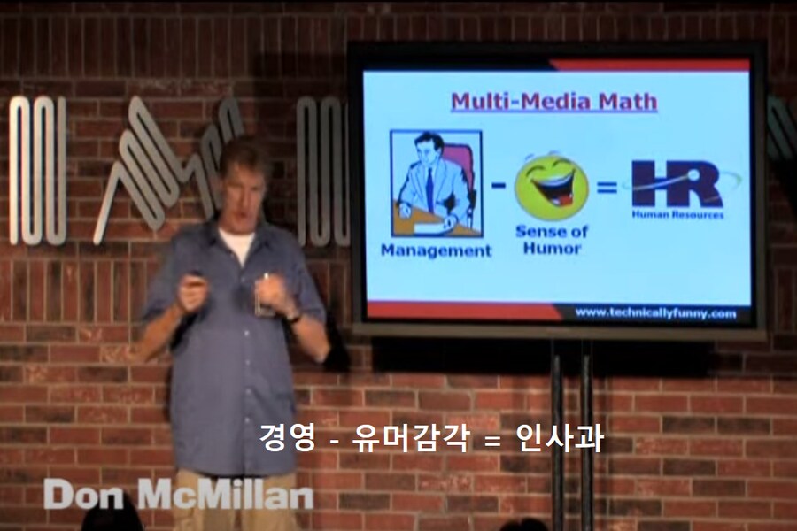 미국 스탠딩 개그 (사회풍자)_4.png